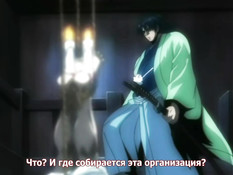 Kunoichi Bakumatsu Kitan / Последняя девушка-ниндзя
