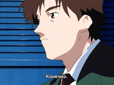 Jinshin Yugi / Уроки любви
