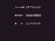 Inmu 2: Flesh Dreams / Инму 2: Развратные Фантазии