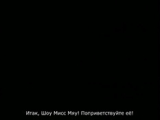 The Story of Little Monica / История Литл Моники