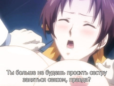 Oshioki: Gakuen Reijou Kousei Keikaku / Школьная программа наказания учениц