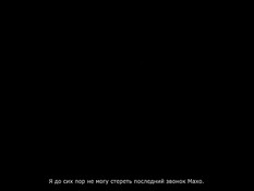 Akebi no Hana: Maho / Принцесса цветущей вершины: Махо