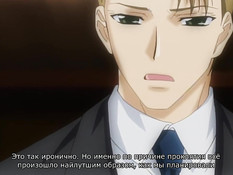 Shin Ringetsu / Правда и мраморная луна