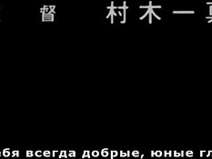 Tenkousei / Новенькая