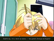 Bakuhatsu Sunzen!! Tenshi no Countdown / Наслаждение: Обратный отсчёт