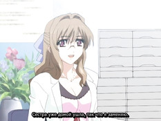 Professor Shino's Classes in Seduction / Уроки искушения учительницы Сино